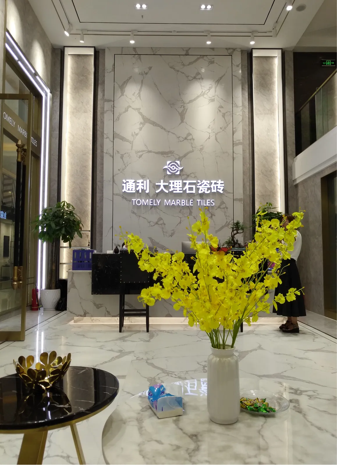 昌烁建材 2